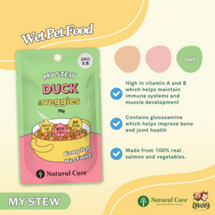 Natural Core My Stew Salmon, Beef Liver, Duck and Veggies Wet Food for Dogs 70 g
